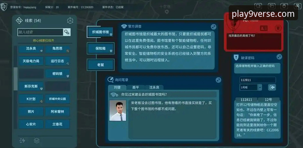 九游免费游戏下载怎么样 揭秘九游免费游戏下载:海量资源背后的真相与体验全解析