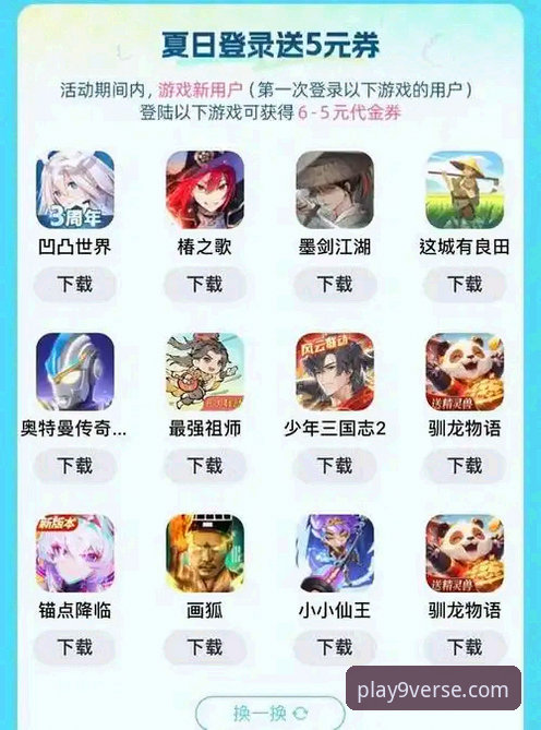 九游APP安卓版下载 资深玩家实测分享:九游APP安卓版下载全流程与实战心得