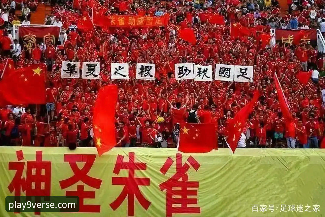 九游新游首发 从U19国足闪电破门看足球比赛的3大制胜法则